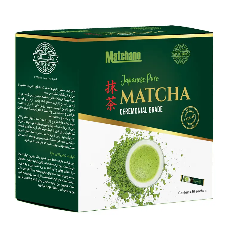 ماچا تشریفاتی برند ماچانو