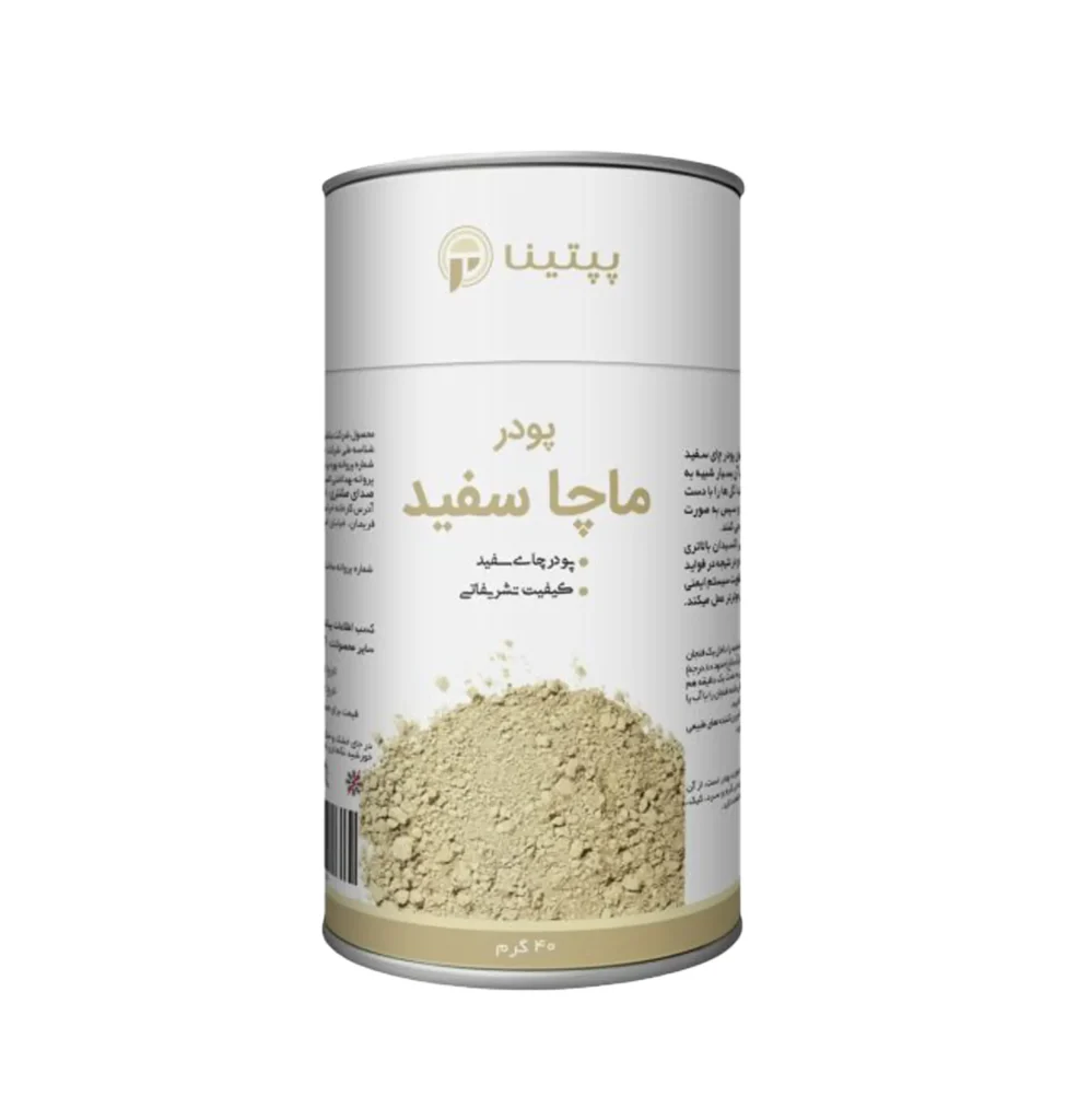 ماچا سفید پپیتنا