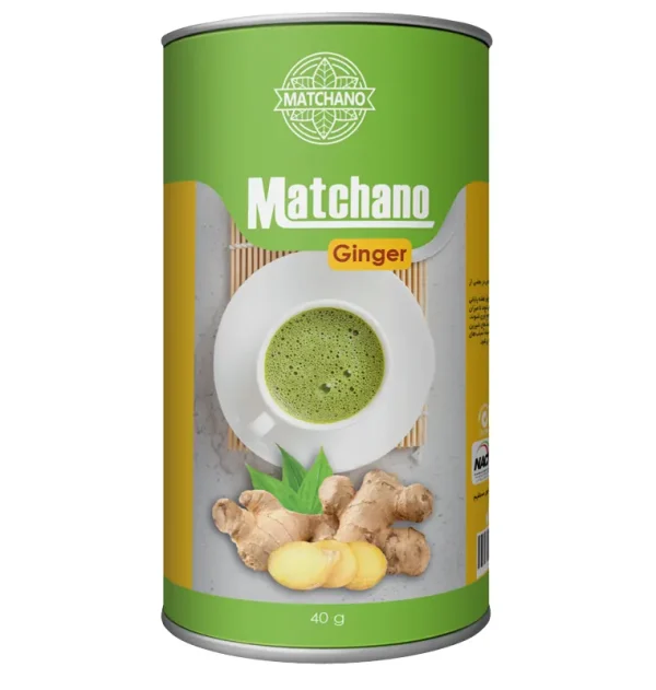 پودر ماچا زنجبیل ماچانو - Image 4