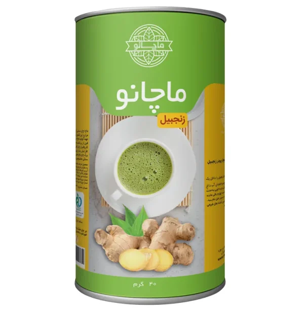 پودر ماچا زنجبیل ماچانو - Image 2