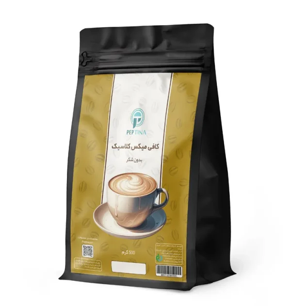 کافی میکس کلاسیک بدون شکر