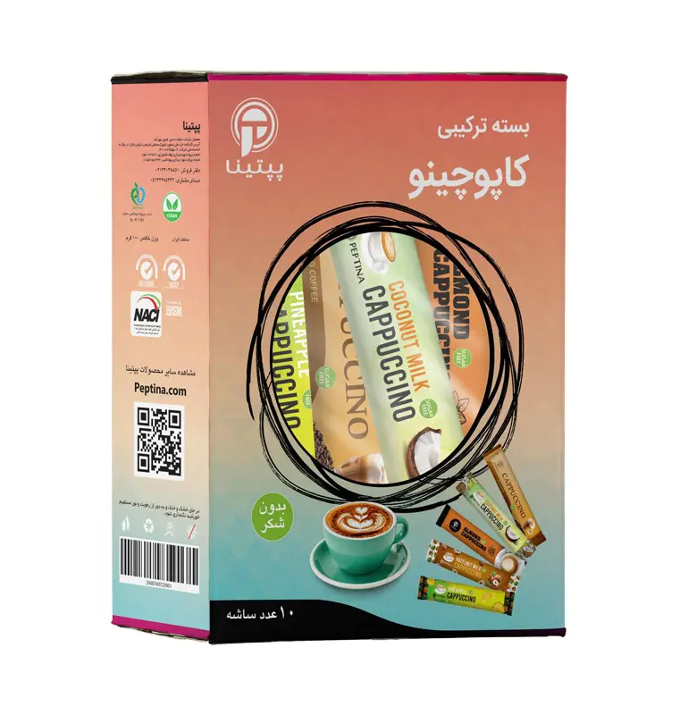 بسته ترکیبی کاپوچینو پپتینا