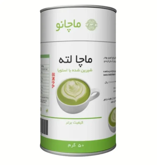 ماچا لته کلاسیک ماچانو 50 گرمی