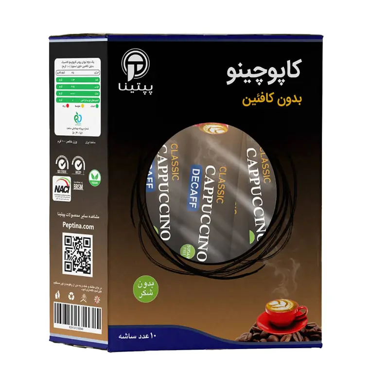 کاپوچینو کلاسیک بدون کفئین پپتینا