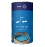 ماچا آبی ماچانو
