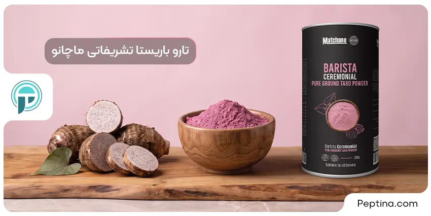 تارو باریستا تشریفاتی ماچانو