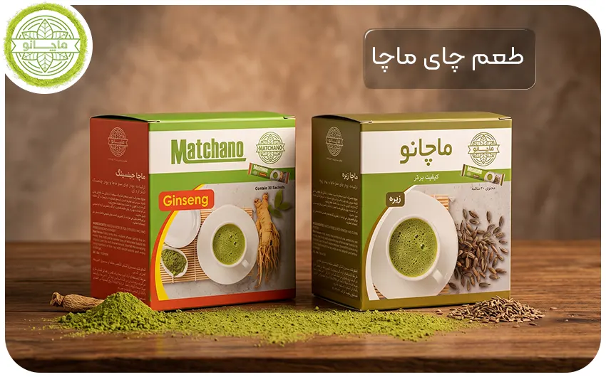 طعم چای ماچا تلخ نیست